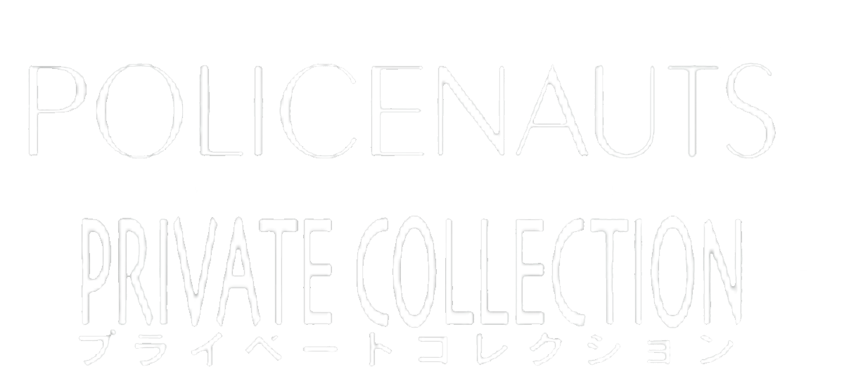 Policenauts logo for Playstation